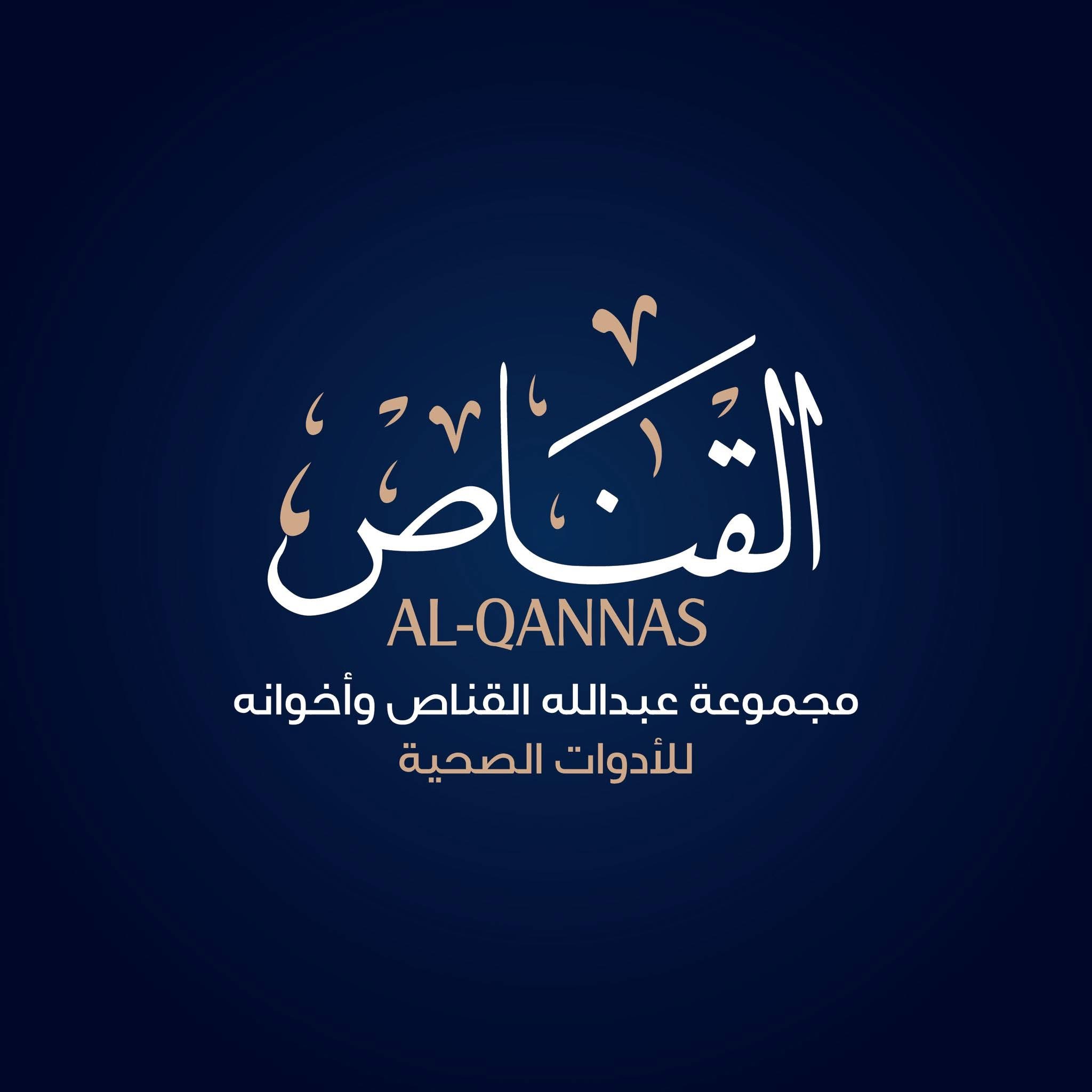 Your Company